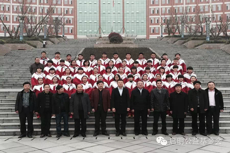  喜讯：“启明班”高考升学率100%！