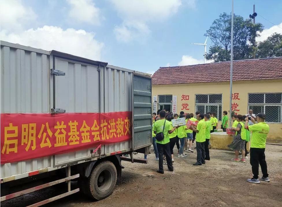 山东省济南市章丘区官庄行政村捐赠活动