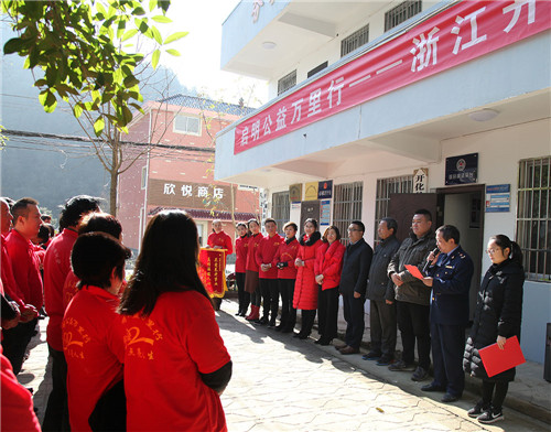 启明公益基金会向浙江省衢州开化县林山乡敬老院捐赠价值20万元医疗设备