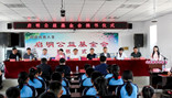 启明公益基金会“阅读点亮人生”图书捐赠活动走进科左后旗
